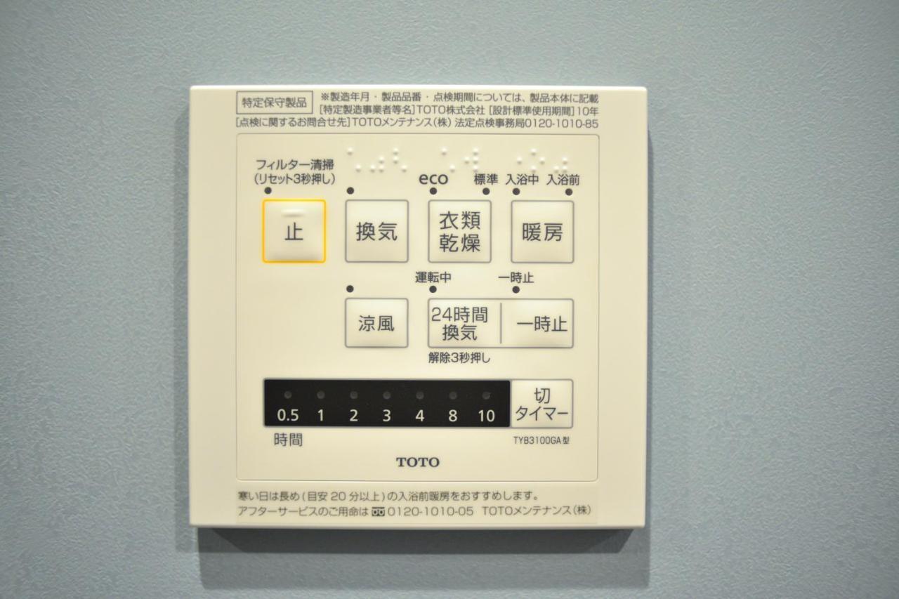 貸切一軒家 東京ヴィラ リバーサイド平井 Токіо Екстер'єр фото